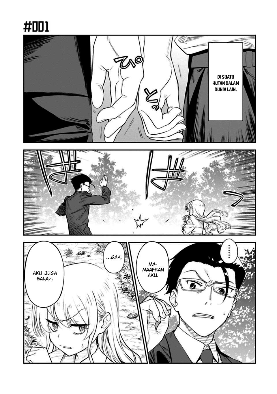Fantasy Bishoujo Juniku Ojisan to chapter 1